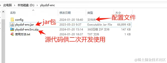 image-20240120184645999