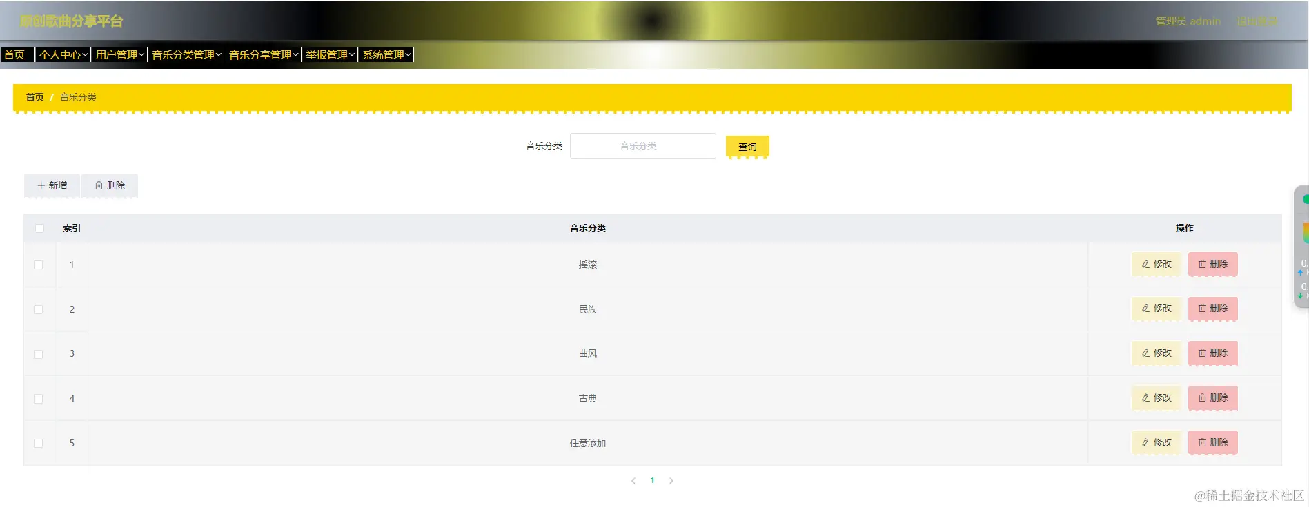 image-20240509185800672