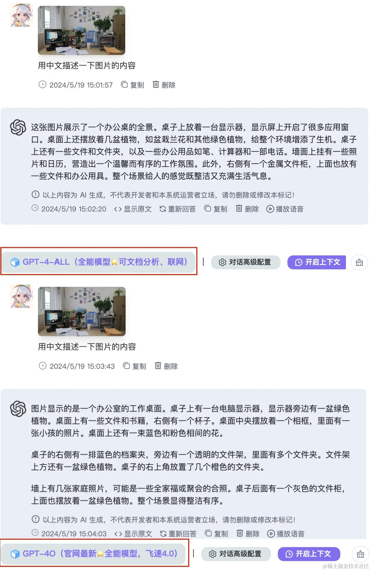 图片分析.jpg
