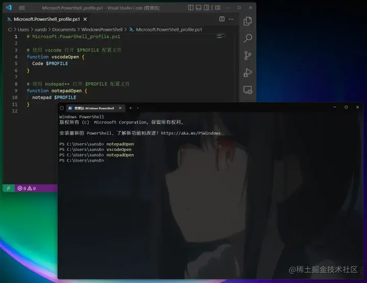 编写函数命令打开配置文件