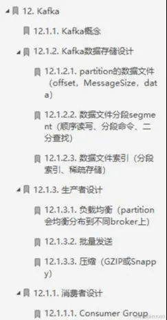 GitHub标星150K的神仙笔记，3个月肝完成功面进美团定级3-2