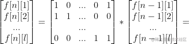 \begin{bmatrix} f[n][1]\ f[n][2]\ ...\ f[n][l] \end{bmatrix}=\begin{bmatrix} 1 & 0 &... & 0 & 1\ 1& 1 &... & 0 & 0\ & & ... & & \ 0& 0 &... & 1 & 1 \end{bmatrix}*\begin{bmatrix} f[n-1][1]\ f[n-1][2]\ ...\ f[n-1][l] \end{bmatrix}