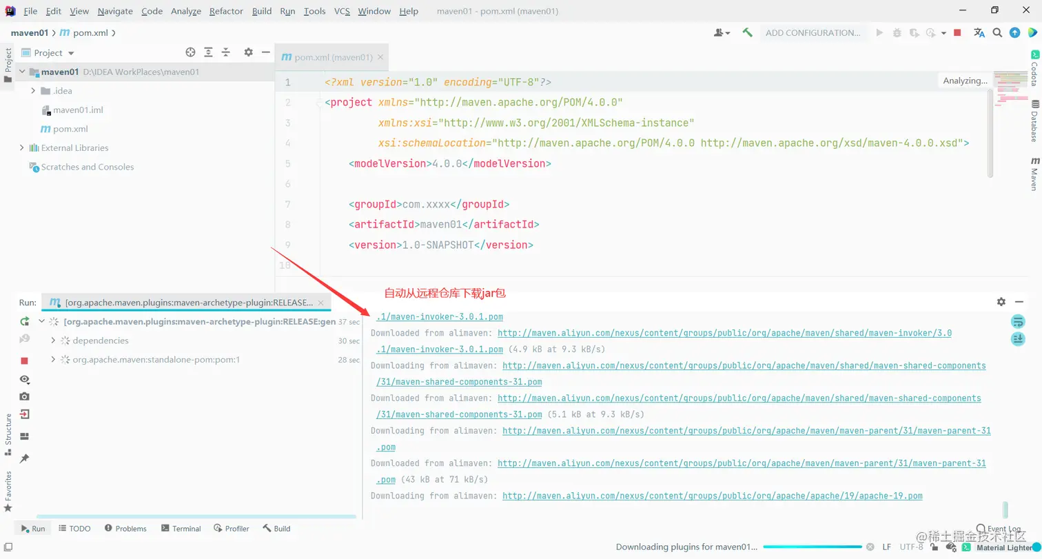 image-20210617162959476
