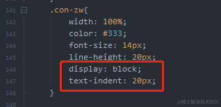 uniapp中text-indent不起作用，uniapp首行缩进不管用如何解决？