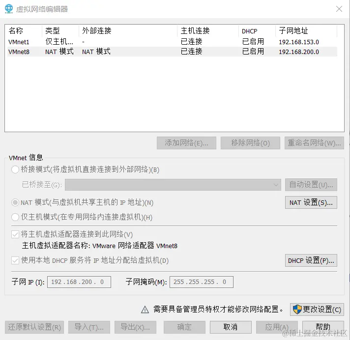 image-20220212174527506