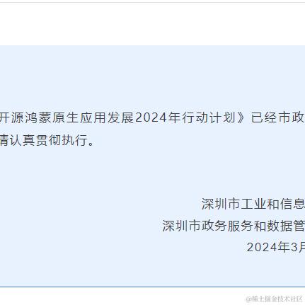 卤蛋快跑于2024-03-04 09:15发布的图片