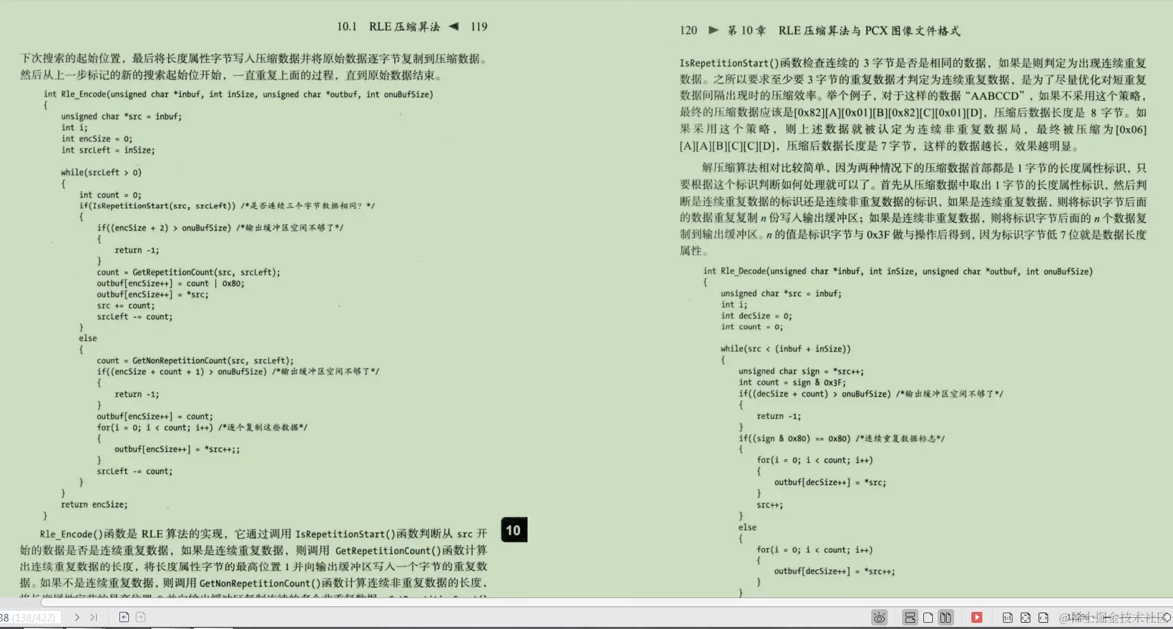 这本“算法宝典”讲得透彻，完全掌握后，我竟拿到字节跳动offer