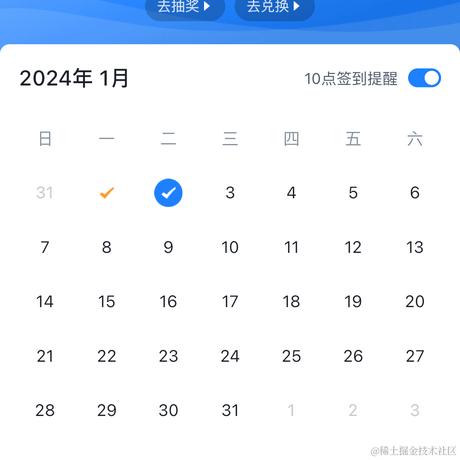 旺财是只喵于2024-01-02 09:23发布的图片