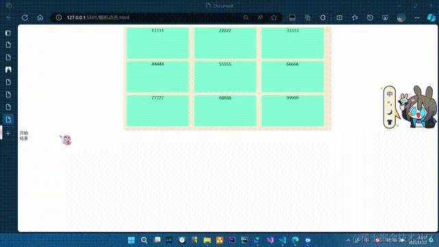 2023-11-12_11-07-33 00_00_00-00_00_30.gif