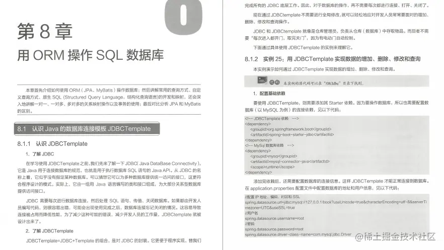 又一座丰碑！阿里P9级最新整合出微服务1700页手册，慢慢啃