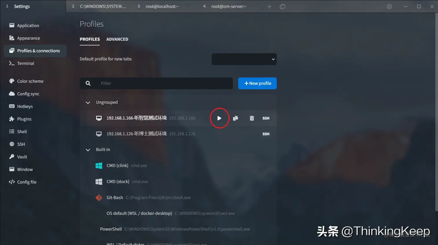 还在用Xshell，你out了，快来试试这款新的终端工具Tabby