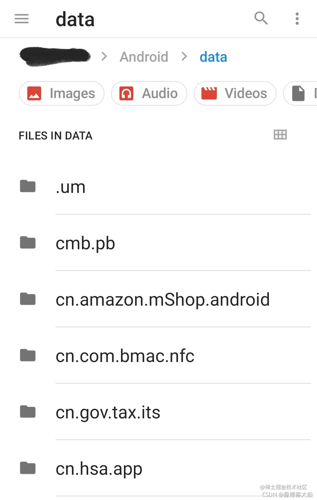 Android 11 中访问 Android/data 目录的几种方式【转载】文章目录 方式1：通过 USB 「传输文件 掘金