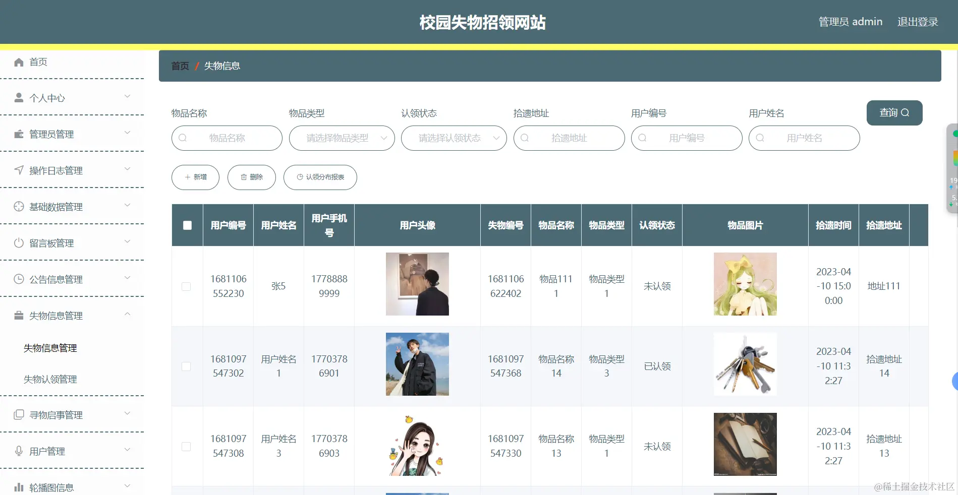 image-20240320094929439