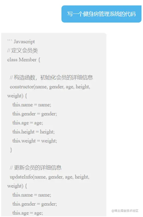 初步架构设计和伪代码