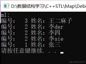 image-20210914174223501