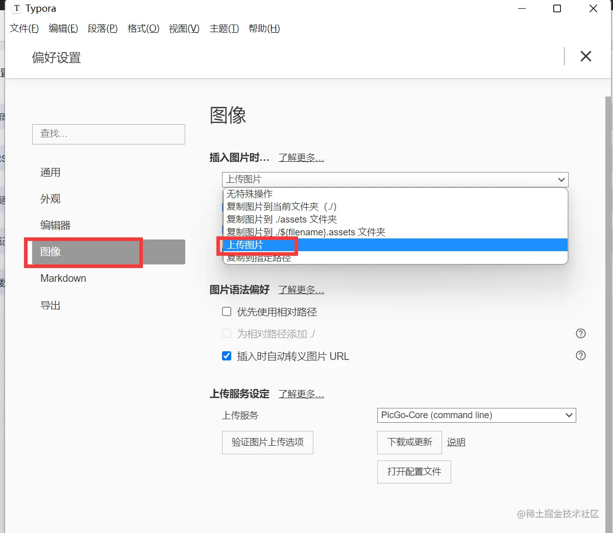 image-20221110000410528