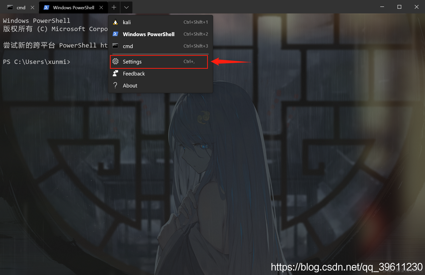 在这里插入图片描述