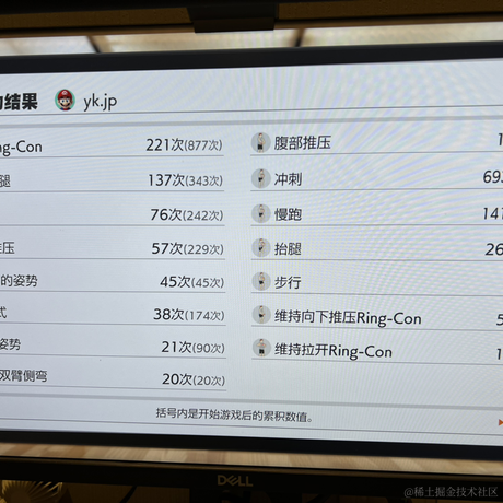 YK菌于2022-12-04 23:08发布的图片