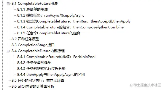 铁山靠！阿里P9架构师写的这份JDK源码笔记，竟直接带火了GitHub