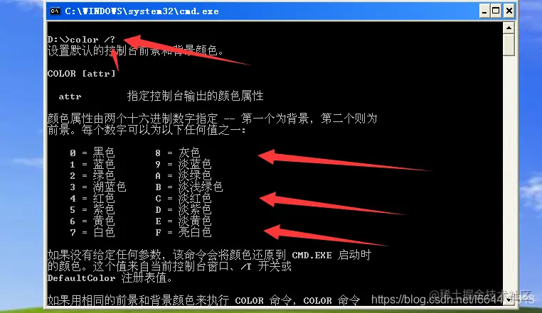 例如：可输入 color A   改变字体为淡绿色