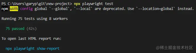 See activity in the terminal 