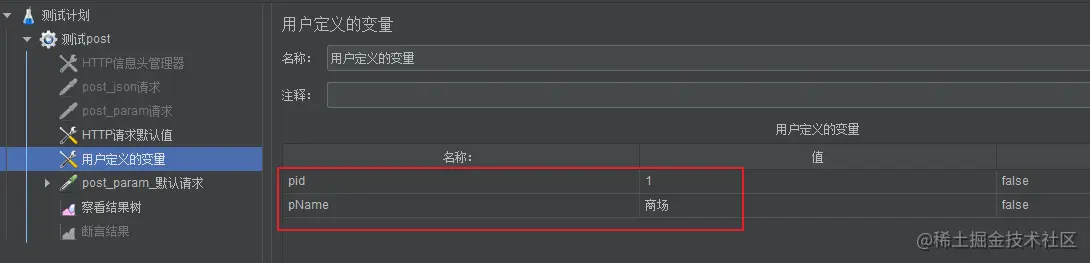 image-20220129162228388