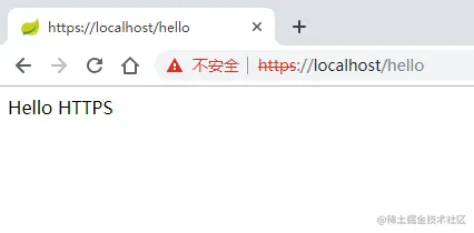 HTTPS 访问测试