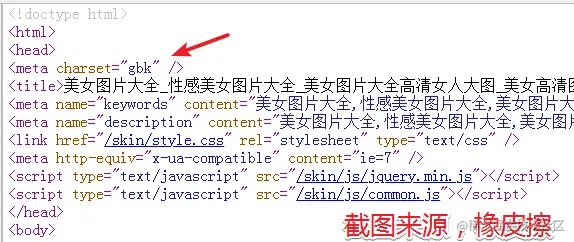 10行代码集4000张美女图，Python爬虫120例，再上征途