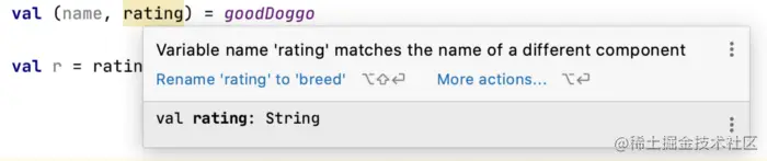 使用错误的解构变量声明