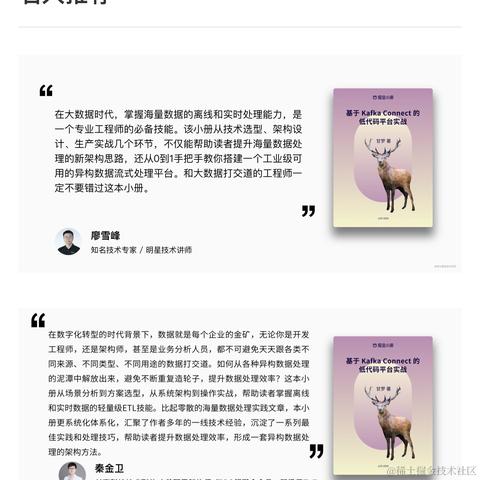 甘罗于2021-11-01 14:31发布的图片