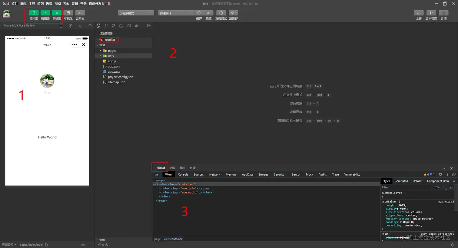 image-20211127174239033