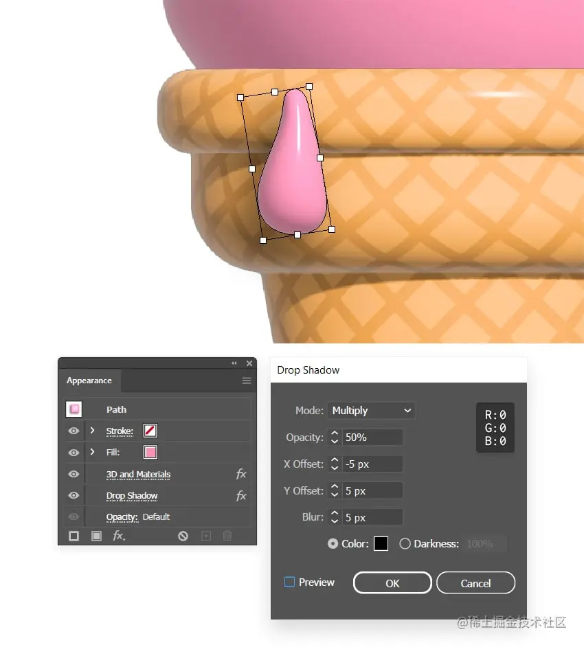 为冰淇淋滴水添加阴影