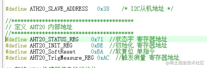 STM32F4控制AHT20读取温湿度