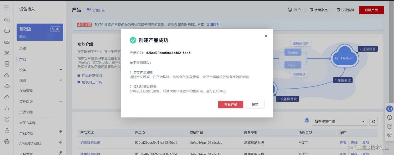 image-20220418105322907