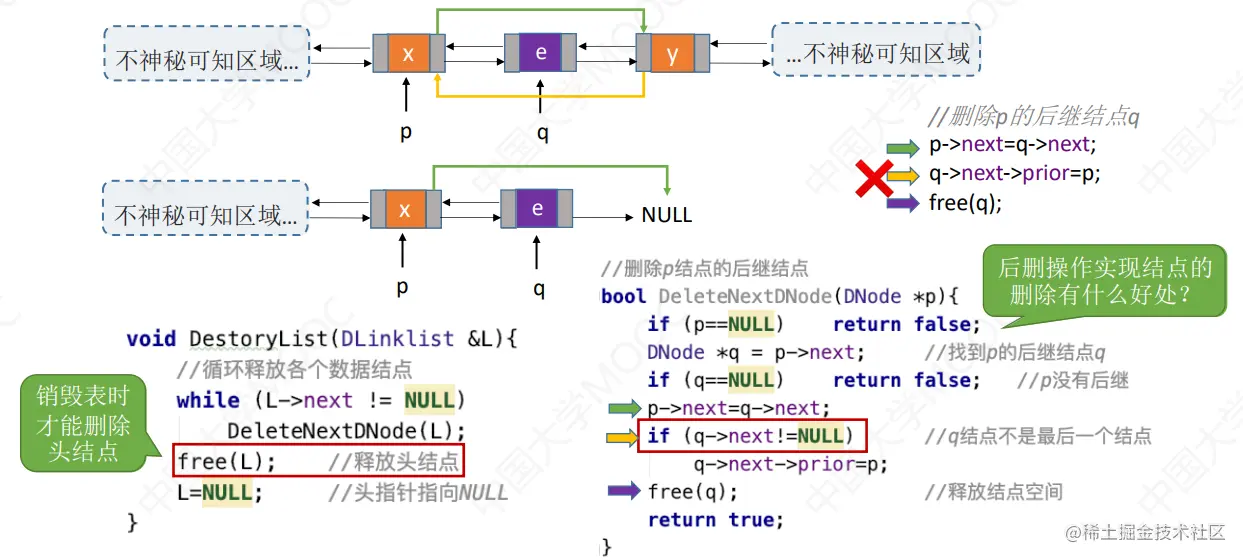 image-20230311170616361