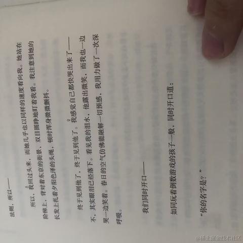 戴安娜的孩子于2022-11-28 21:55发布的图片