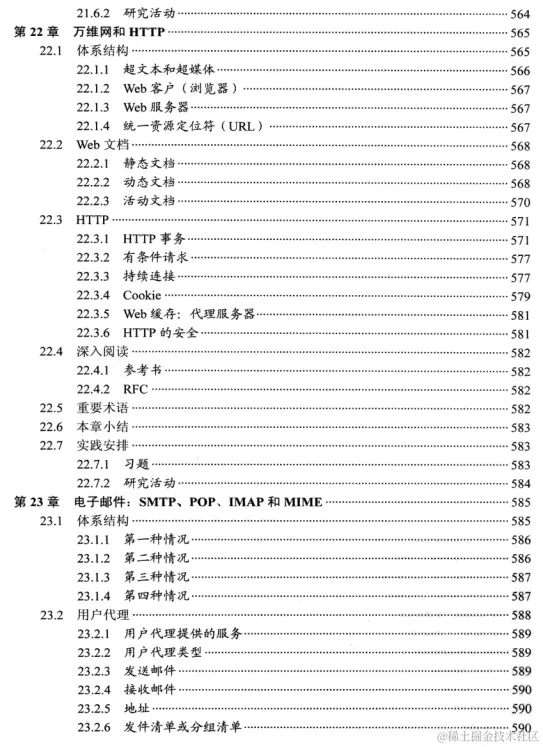 华为云二面被虐的体无完肤，网络方面一问三不知