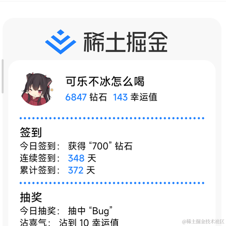 可乐不冰怎么喝于2022-09-17 08:24发布的图片