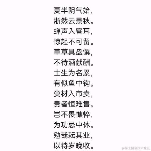 掘金色批头子于2023-03-09 09:28发布的图片