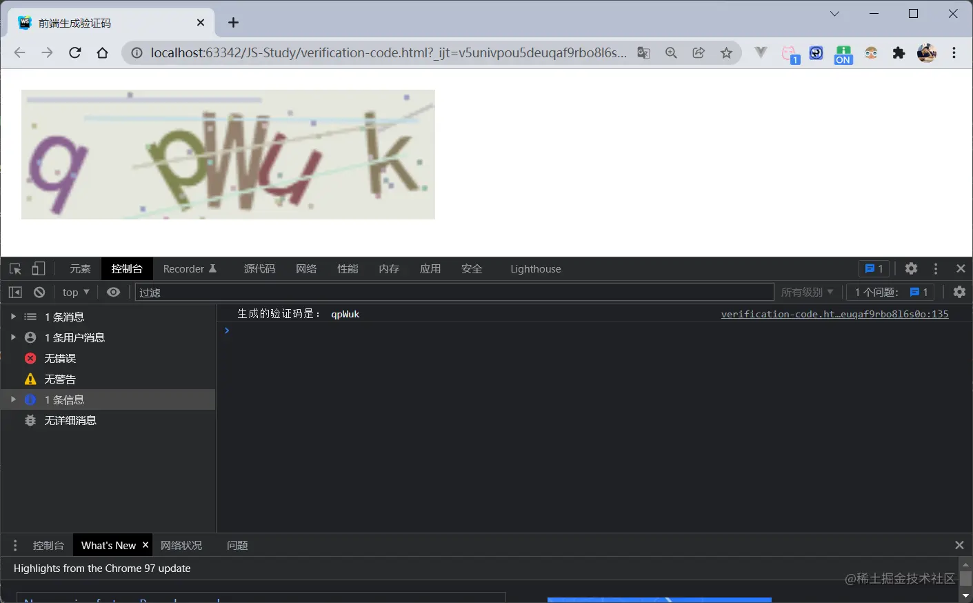 image-20220108230119566