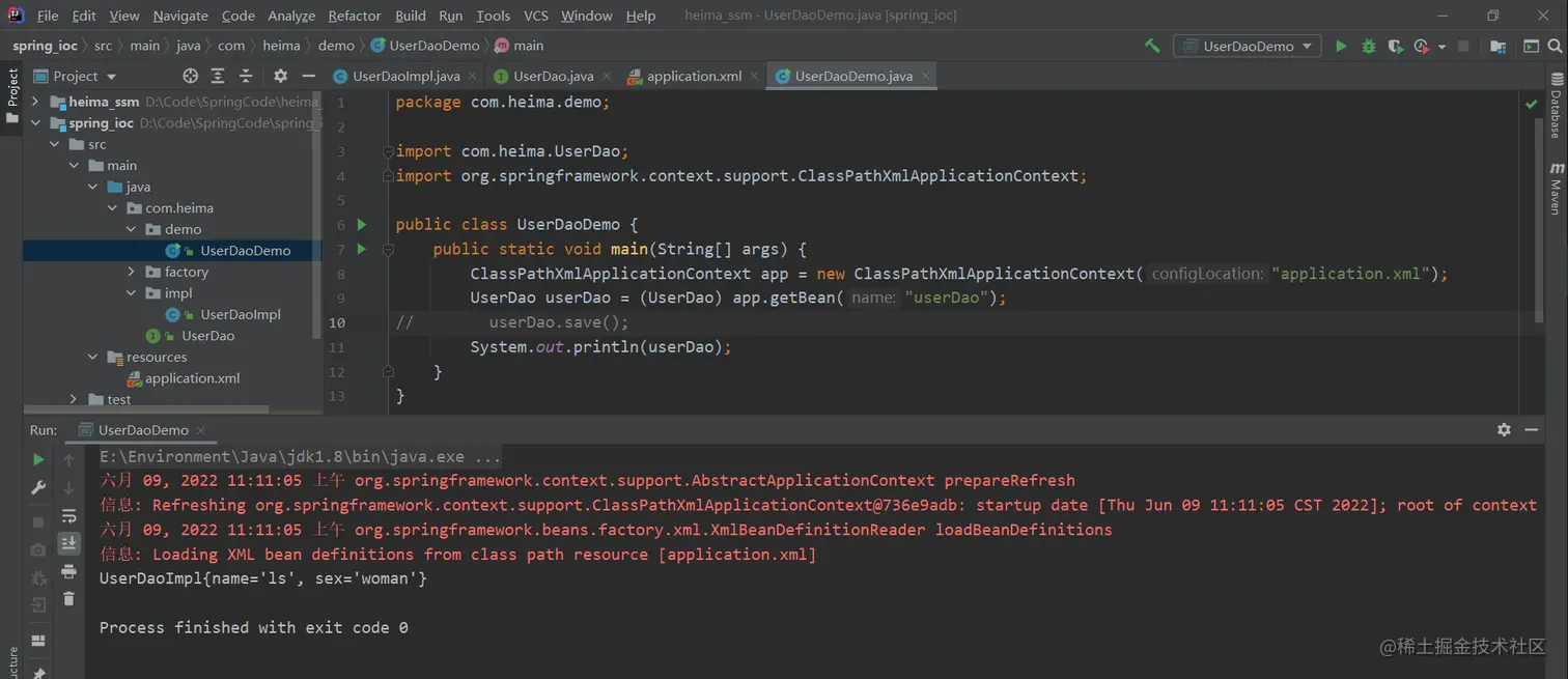 image-20220609111127534