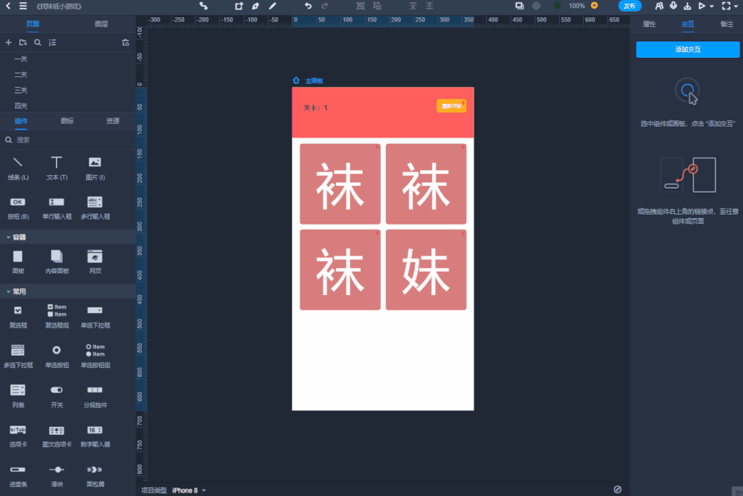 图片