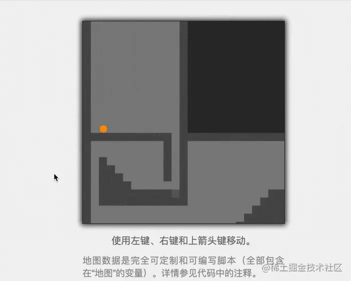 迷宫小球小游戏