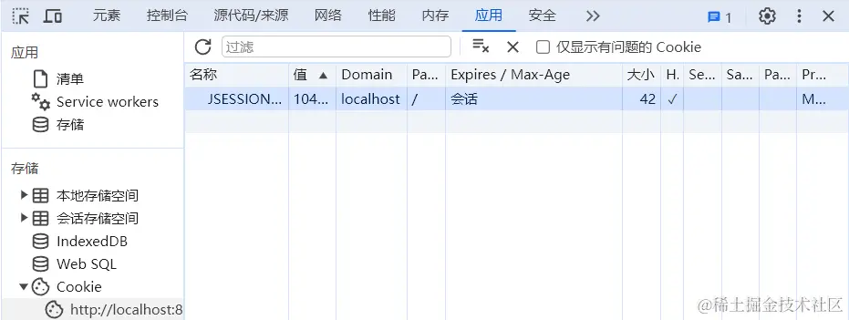 image-20240413110635069