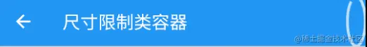 图4-6