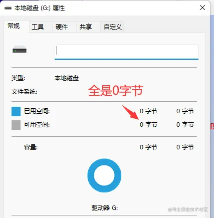 文件或目录损坏且无法读取要怎么修复?