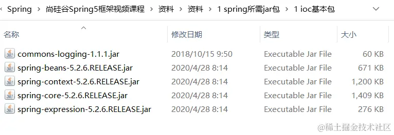 image-20220104191729700