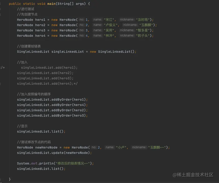 image-20200824215449651