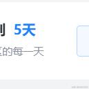 孤岛灬于2023-08-25 11:16发布的图片