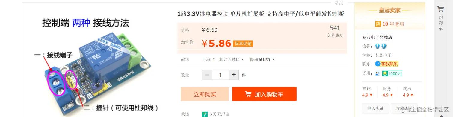 image-20220320120540240